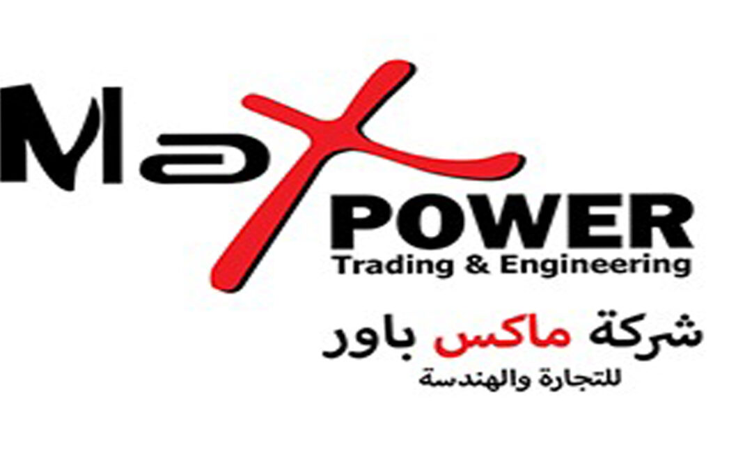ماكس باور … للمعدات الزراعيه