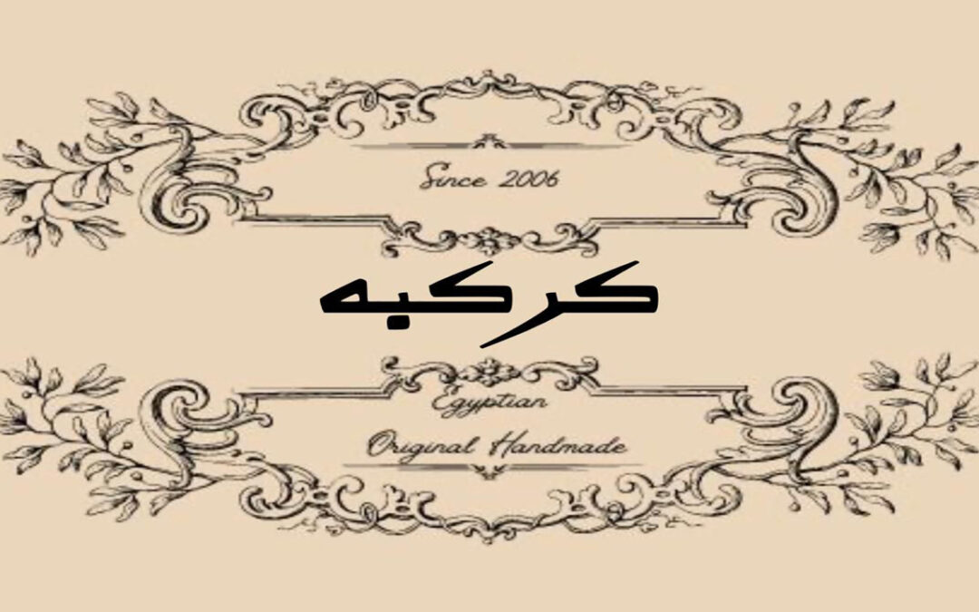 كركب