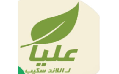 عليا لاند سكيب