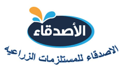 الاصدقاء
